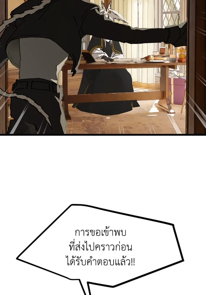 มัมหมีจ๋าหนูมาแบ๊ว ตอนที่ 22 รูปที่ 31