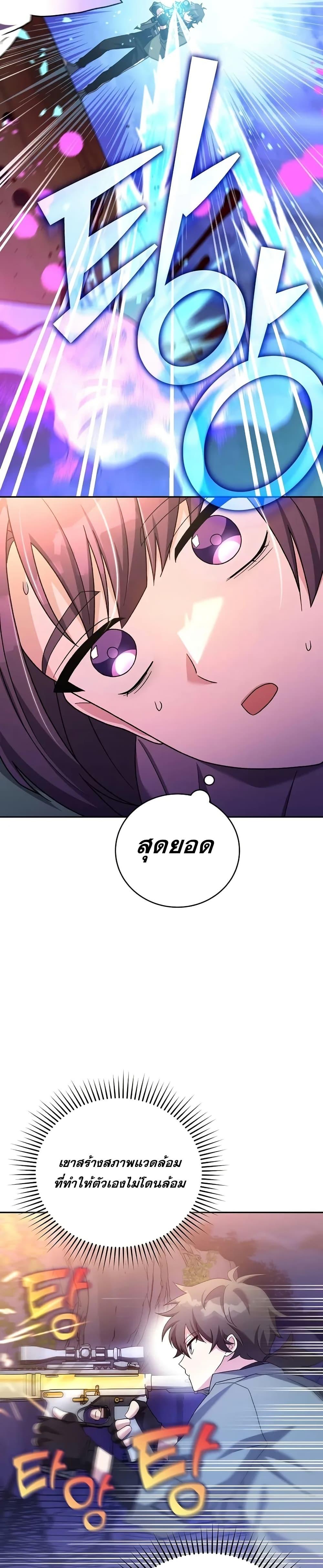 Manga-lc-com อ่านมังงะ อ่านการ์ตูน ออนไลน์ ฟรี TheNovel’sExt ตอนที่ 1 2 3 4 5 6 7 8 9 10 11 12 13 14 ฟรี ไม่มีโฆษณา Manga-lc - อ่าน มังงะ อ่าน การ์ตูน ออนไลน์ อ่านมังงะ ฟรี