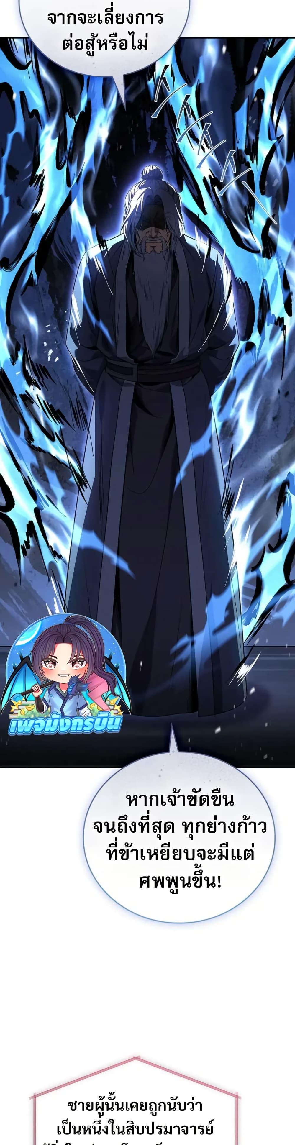 Manga-lc-com อ่านมังงะ อ่านการ์ตูน ออนไลน์ ฟรี Reincarnated Escort Warrior ตอนที่ 1 2 3 4 5 6 7 8 9 10 11 12 13 14 ฟรี ไม่มีโฆษณา Manga-lc - อ่าน มังงะ อ่าน การ์ตูน ออนไลน์ อ่านมังงะ ฟรี