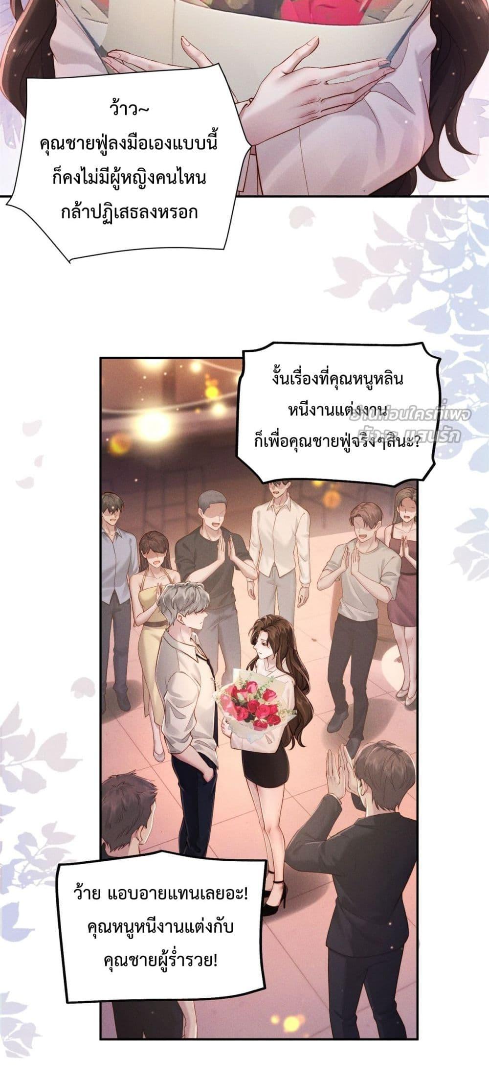 Manga-lc-com อ่านมังงะ อ่านการ์ตูน ออนไลน์ ฟรี FlashMarriage ตอนที่ 1 2 3 4 5 6 7 8 9 10 11 12 13 14 ฟรี ไม่มีโฆษณา Manga-lc - อ่าน มังงะ อ่าน การ์ตูน ออนไลน์ อ่านมังงะ ฟรี