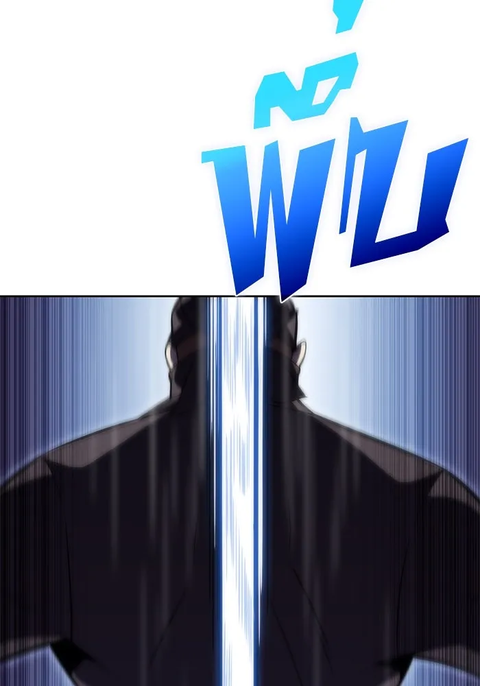 ผู้เล่นหน้าใหม่เลเวลแมกซ์ ตอนที่ 80 แขกที่ไม่ได้รับเชิญ (2) รูปที่ 88