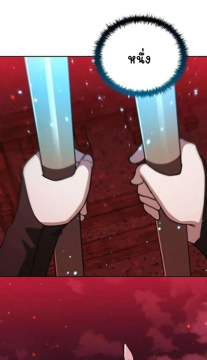 Part-Time Grim Reaper ตอนที่ ตอนที่ 34 รูปที่ 140