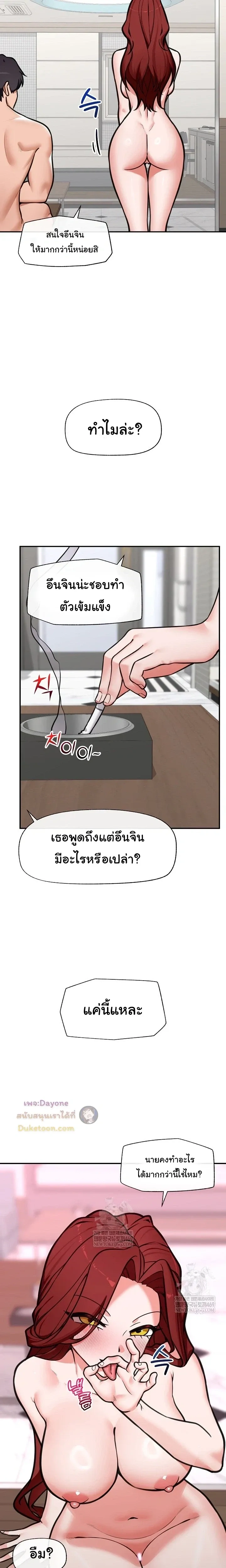 Doujin-Lc- อ่าน โดจิน มังฮวา เกาหลี ญี่ปุ่น จีน แปลไทย Hypnotist Security Guard พลิกชีวิตยามด้วยแอปสะกดเสียว ตอนที่ 1 2 3 4 5 6 7 8 9 10 11 12 13 14 ฟรี ไม่มีโฆษณา อ่าน โดจิน Manhwa เกาหลี ญี่ปุ่น จีน เรามีครบ คัดมาให้เน้นๆ โดจิน 18+ รับประกันความฟินโดย  Doujin Lc
