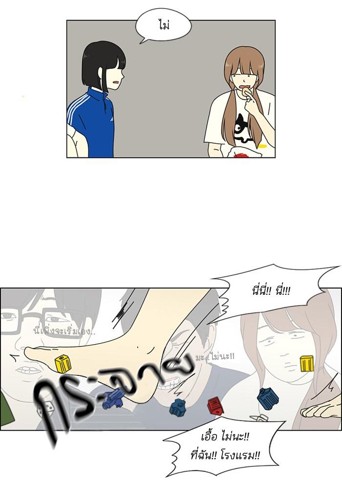 Manga-lc-com อ่านมังงะ อ่านการ์ตูน ออนไลน์ ฟรี Love Revolution รักนี้ต้องปฏิวัติ ตอนที่ 1 2 3 4 5 6 7 8 9 10 11 12 13 14 ฟรี ไม่มีโฆษณา Manga-lc - อ่าน มังงะ อ่าน การ์ตูน ออนไลน์ อ่านมังงะ ฟรี