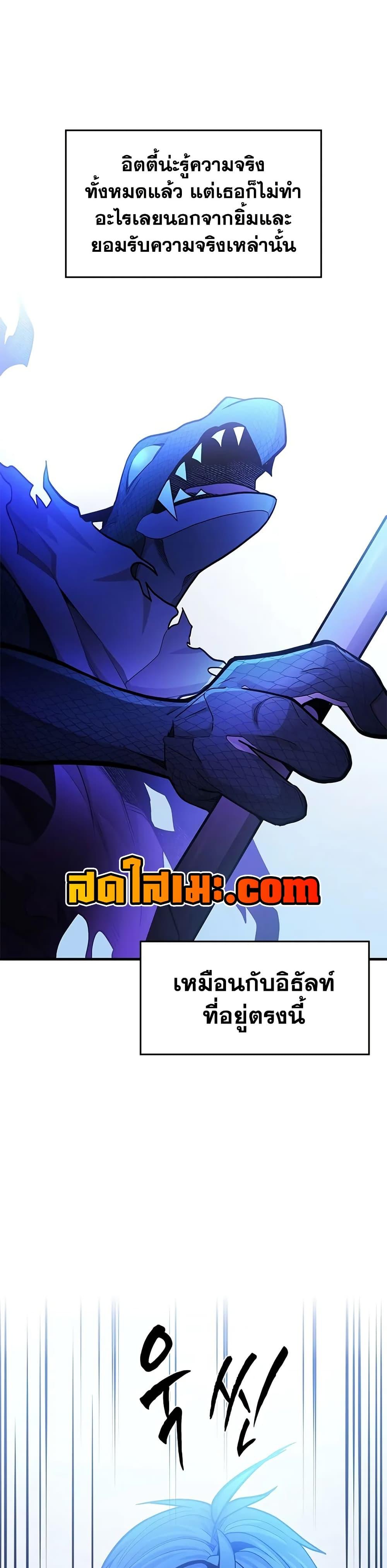 Manga-lc-com อ่านมังงะ อ่านการ์ตูน ออนไลน์ ฟรี The Tutorial is Too Hard ตอนที่ 1 2 3 4 5 6 7 8 9 10 11 12 13 14 ฟรี ไม่มีโฆษณา Manga-lc - อ่าน มังงะ อ่าน การ์ตูน ออนไลน์ อ่านมังงะ ฟรี