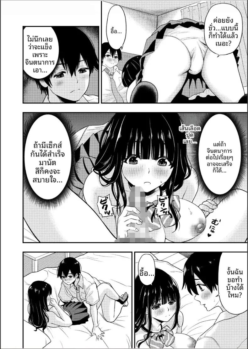 Doujin-Lc- อ่าน โดจิน มังฮวา เกาหลี ญี่ปุ่น จีน แปลไทย ความสัมพันธ์กับเราสามคน (Endo Saya) ตอนที่ 1 2 3 4 5 6 7 8 9 10 11 12 13 14 ฟรี ไม่มีโฆษณา อ่าน โดจิน Manhwa เกาหลี ญี่ปุ่น จีน เรามีครบ คัดมาให้เน้นๆ โดจิน 18+ รับประกันความฟินโดย  Doujin Lc