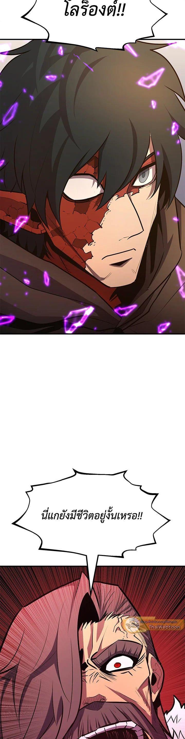 Manga-lc-com อ่านมังงะ อ่านการ์ตูน ออนไลน์ ฟรี Standard of Reincarnation ตอนที่ 1 2 3 4 5 6 7 8 9 10 11 12 13 14 ฟรี ไม่มีโฆษณา Manga-lc - อ่าน มังงะ อ่าน การ์ตูน ออนไลน์ อ่านมังงะ ฟรี