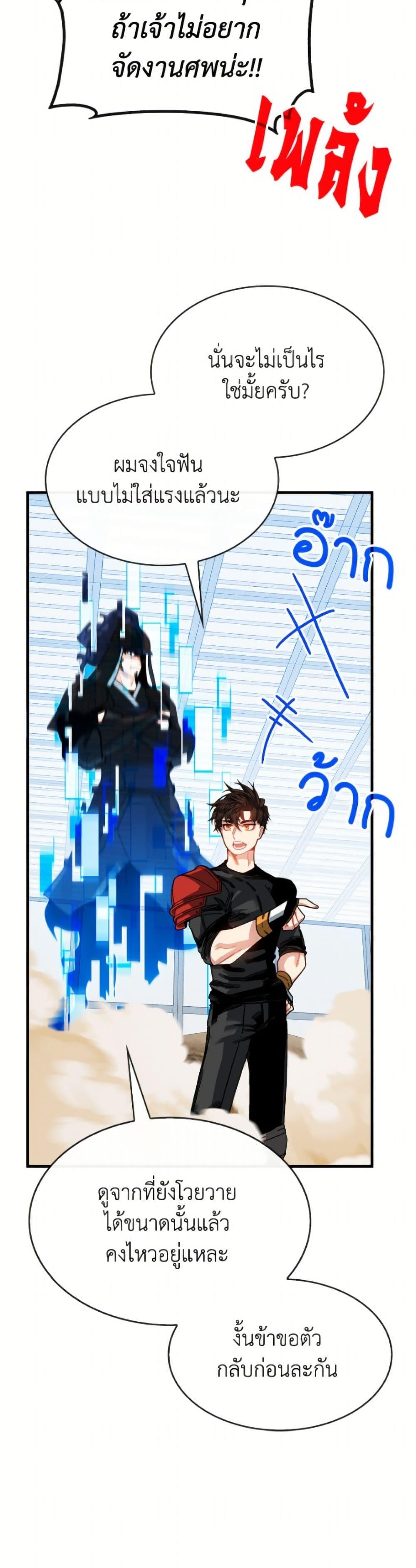 Manga-lc-com อ่านมังงะ อ่านการ์ตูน ออนไลน์ ฟรี SSS-Class Gacha Hunter ตอนที่ 1 2 3 4 5 6 7 8 9 10 11 12 13 14 ฟรี ไม่มีโฆษณา Manga-lc - อ่าน มังงะ อ่าน การ์ตูน ออนไลน์ อ่านมังงะ ฟรี