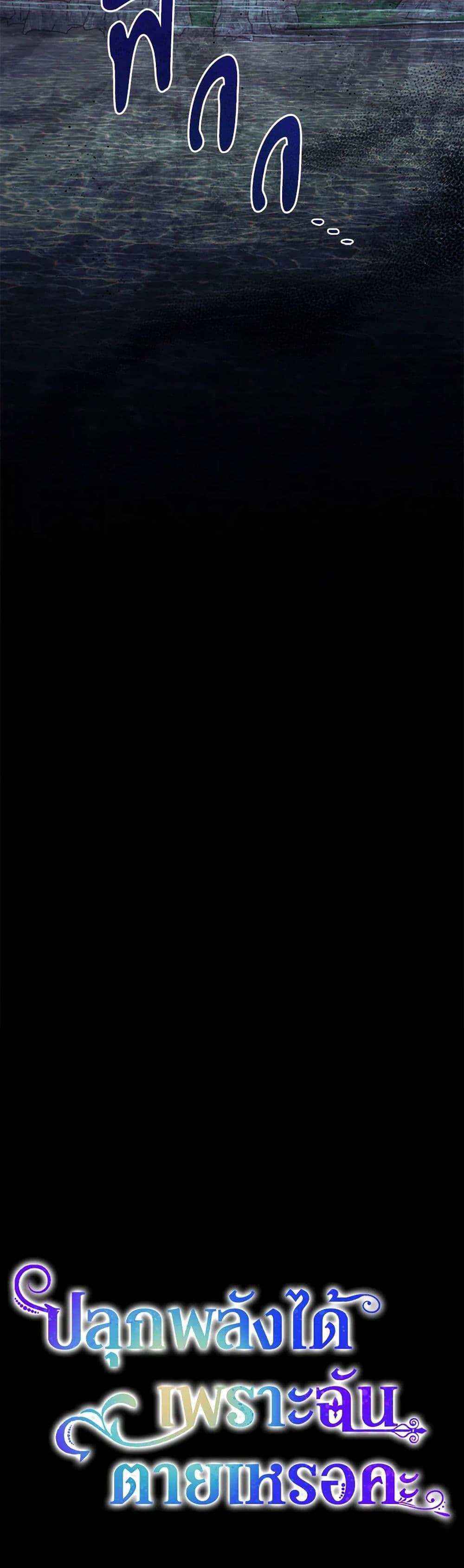 Manga-lc-com อ่านมังงะ อ่านการ์ตูน ออนไลน์ ฟรี You Awakened while I Was Dead ตอนที่ 1 2 3 4 5 6 7 8 9 10 11 12 13 14 ฟรี ไม่มีโฆษณา Manga-lc - อ่าน มังงะ อ่าน การ์ตูน ออนไลน์ อ่านมังงะ ฟรี