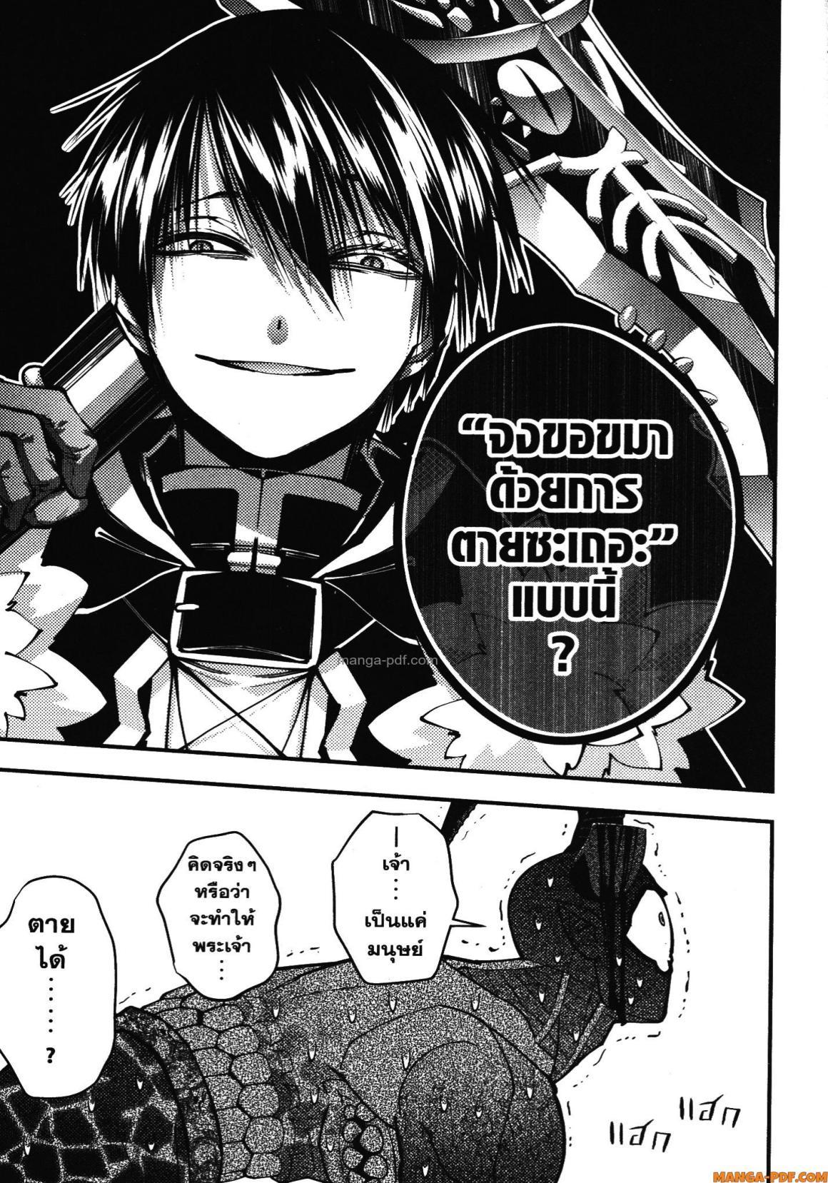 Manga-lc-com อ่านมังงะ อ่านการ์ตูน ออนไลน์ ฟรี Fukushuu o Koinegau Saikyou Yuusha wa, Yami no Chikara de Senmetsu Musou Suru ตอนที่ 1 2 3 4 5 6 7 8 9 10 11 12 13 14 ฟรี ไม่มีโฆษณา Manga-lc - อ่าน มังงะ อ่าน การ์ตูน ออนไลน์ อ่านมังงะ ฟรี