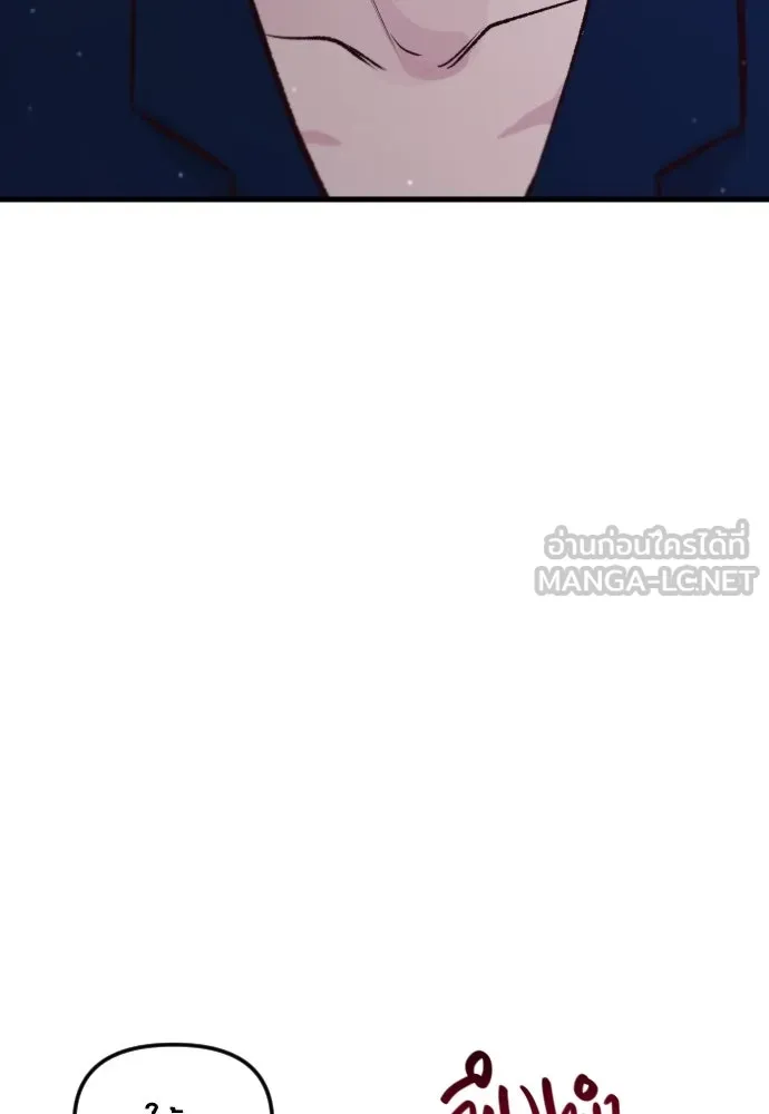 รักกันคนละครึ่งทาง ตอนที่ 2 รูปที่ 162