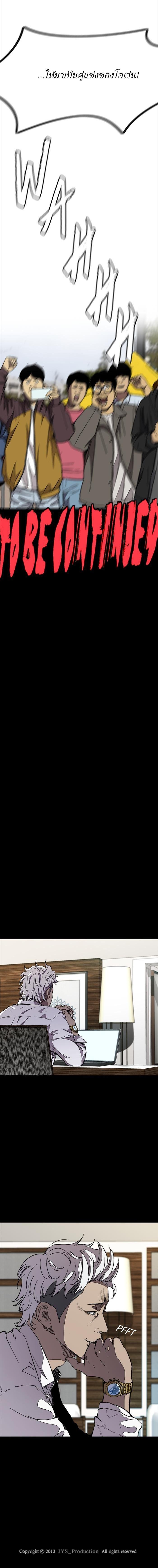 Manga-lc-com อ่านมังงะ อ่านการ์ตูน ออนไลน์ ฟรี Wind Breaker ปั่นสู้ฝัน ตอนที่ 1 2 3 4 5 6 7 8 9 10 11 12 13 14 ฟรี ไม่มีโฆษณา Manga-lc - อ่าน มังงะ อ่าน การ์ตูน ออนไลน์ อ่านมังงะ ฟรี