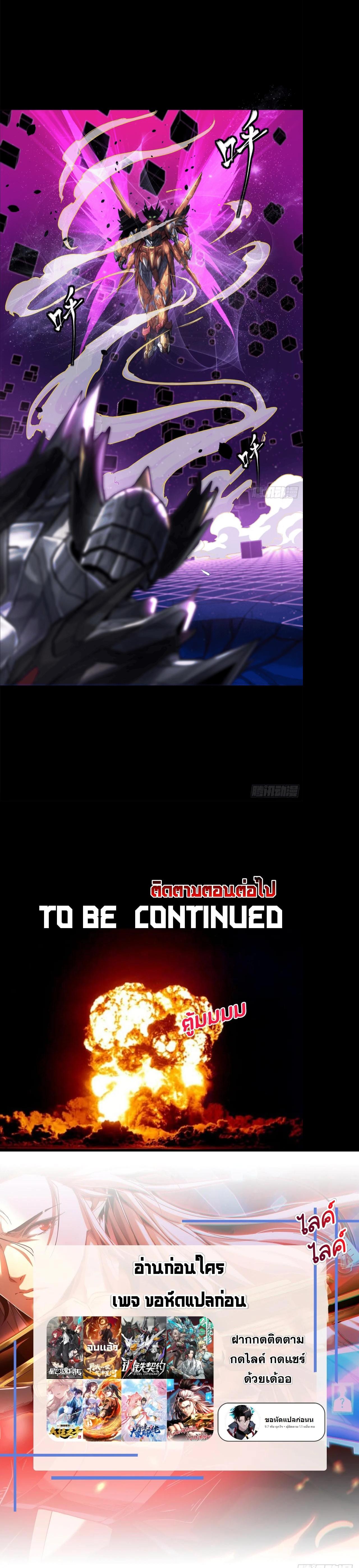 Manga-lc-com อ่านมังงะ อ่านการ์ตูน ออนไลน์ ฟรี Legend of Star General ตอนที่ 1 2 3 4 5 6 7 8 9 10 11 12 13 14 ฟรี ไม่มีโฆษณา Manga-lc - อ่าน มังงะ อ่าน การ์ตูน ออนไลน์ อ่านมังงะ ฟรี