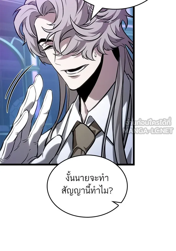 หลังวันสิ้นโลก ตอนที่ 175 รูปที่ 93