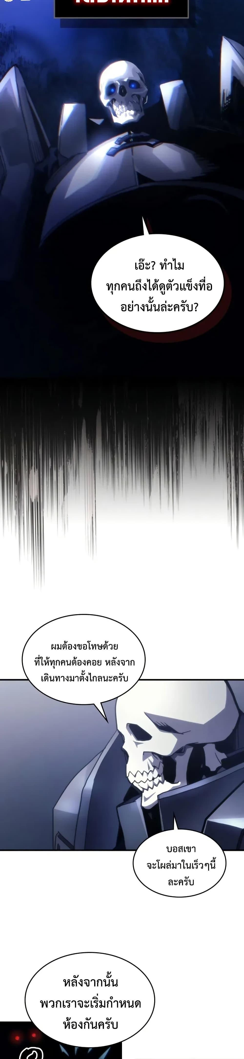 Manga-lc-com อ่านมังงะ อ่านการ์ตูน ออนไลน์ ฟรี Mr Devourer, Please Act Like a Final Boss ตอนที่ 1 2 3 4 5 6 7 8 9 10 11 12 13 14 ฟรี ไม่มีโฆษณา Manga-lc - อ่าน มังงะ อ่าน การ์ตูน ออนไลน์ อ่านมังงะ ฟรี