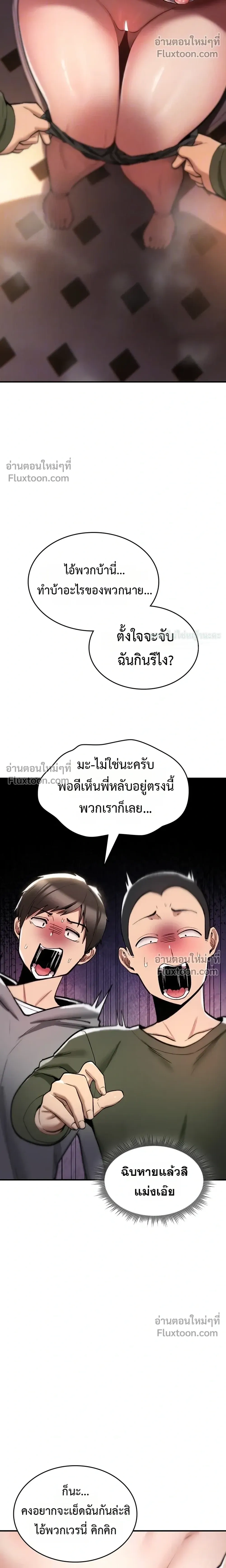 Doujin-Lc- อ่าน โดจิน มังฮวา เกาหลี ญี่ปุ่น จีน แปลไทย It Will Never Break ฉันไม่มีวันยอมแพ้เด็ดขาด! ตอนที่ 1 2 3 4 5 6 7 8 9 10 11 12 13 14 ฟรี ไม่มีโฆษณา อ่าน โดจิน Manhwa เกาหลี ญี่ปุ่น จีน เรามีครบ คัดมาให้เน้นๆ โดจิน 18+ รับประกันความฟินโดย  Doujin Lc
