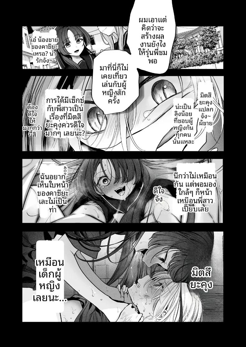 Doujin-Lc- อ่าน โดจิน มังฮวา เกาหลี ญี่ปุ่น จีน แปลไทย ความลับXเดตเเรก (Marosaan) ตอนที่ 1 2 3 4 5 6 7 8 9 10 11 12 13 14 ฟรี ไม่มีโฆษณา อ่าน โดจิน Manhwa เกาหลี ญี่ปุ่น จีน เรามีครบ คัดมาให้เน้นๆ โดจิน 18+ รับประกันความฟินโดย  Doujin Lc