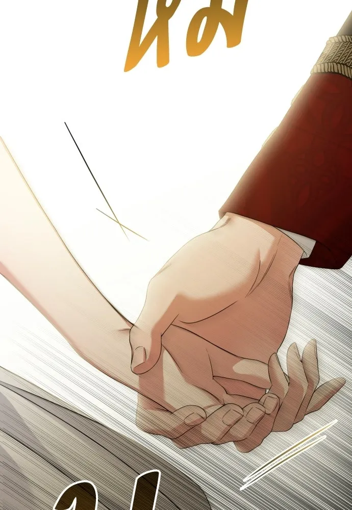 เลดี้มินต์ ตอนที่ 109 รูปที่ 56