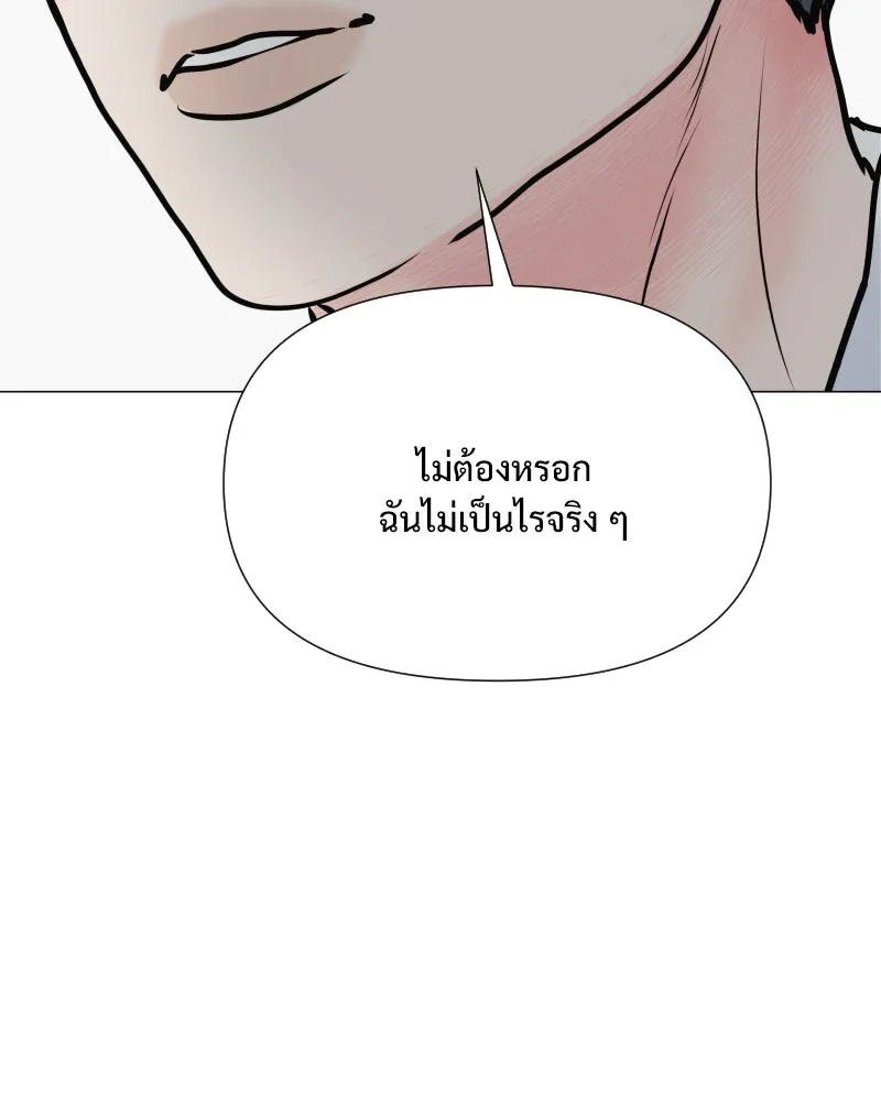 รักนี้ไม่ต้องมีเซนส์ ตอนที่ 52 รูปที่ 38
