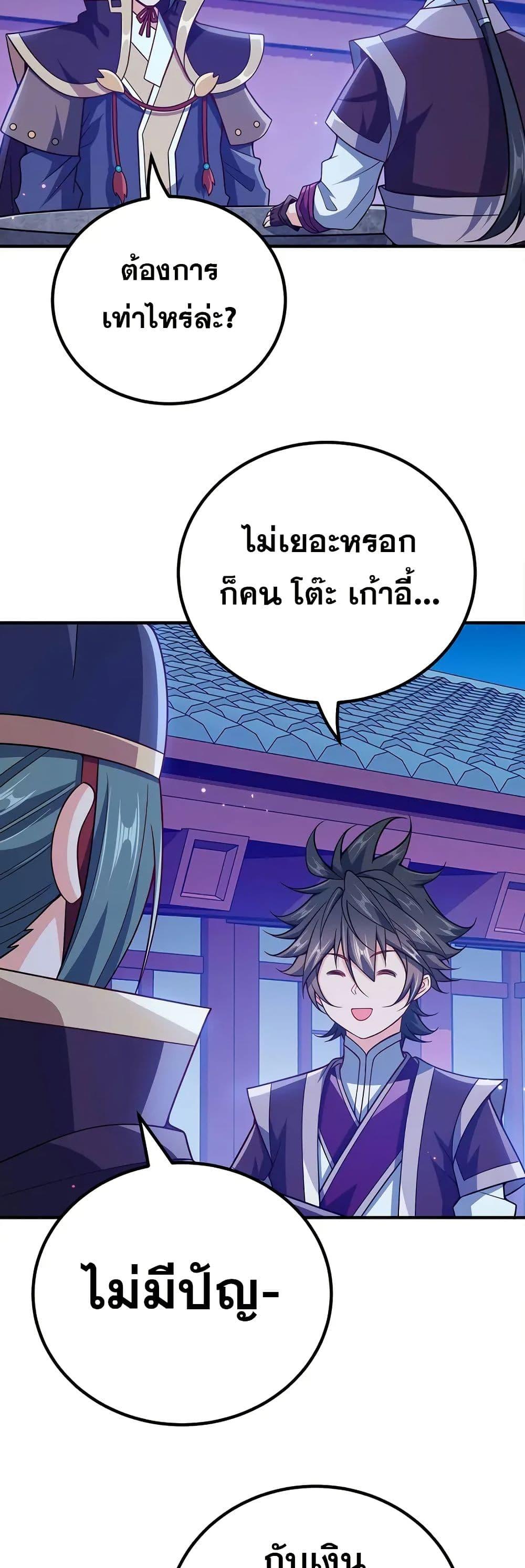 Manga-lc-com อ่านมังงะ อ่านการ์ตูน ออนไลน์ ฟรี My Wife is Actually the Future Tyrant Empress ตอนที่ 1 2 3 4 5 6 7 8 9 10 11 12 13 14 ฟรี ไม่มีโฆษณา Manga-lc - อ่าน มังงะ อ่าน การ์ตูน ออนไลน์ อ่านมังงะ ฟรี