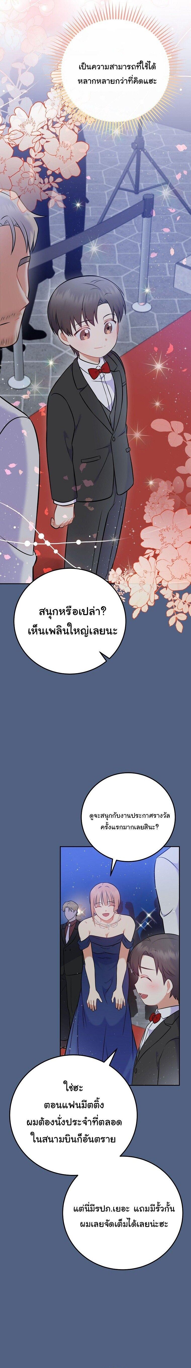 Manga-lc-com อ่านมังงะ อ่านการ์ตูน ออนไลน์ ฟรี Superstar From Age 0 ตอนที่ 1 2 3 4 5 6 7 8 9 10 11 12 13 14 ฟรี ไม่มีโฆษณา Manga-lc - อ่าน มังงะ อ่าน การ์ตูน ออนไลน์ อ่านมังงะ ฟรี