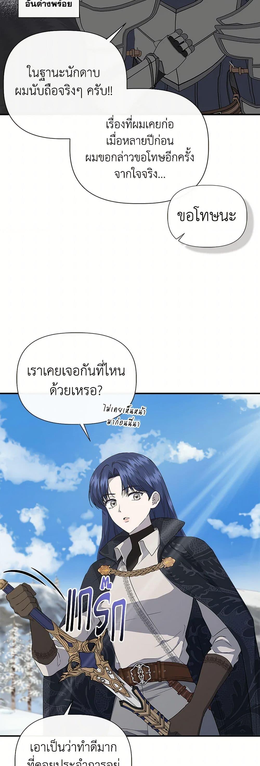 Manga-lc-com อ่านมังงะ อ่านการ์ตูน ออนไลน์ ฟรี I Wasn’t the Cinderella ตอนที่ 1 2 3 4 5 6 7 8 9 10 11 12 13 14 ฟรี ไม่มีโฆษณา Manga-lc - อ่าน มังงะ อ่าน การ์ตูน ออนไลน์ อ่านมังงะ ฟรี