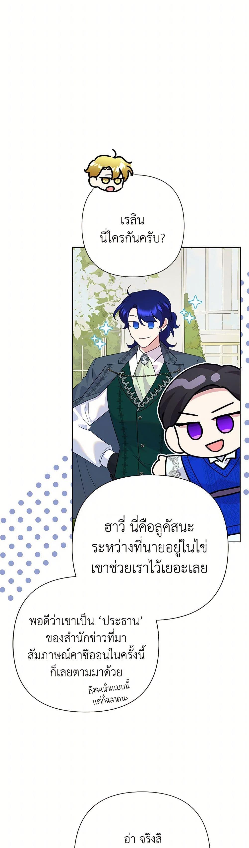 Manga-lc-com อ่านมังงะ อ่านการ์ตูน ออนไลน์ ฟรี Today the Villainess Has Fun Again ตอนที่ 1 2 3 4 5 6 7 8 9 10 11 12 13 14 ฟรี ไม่มีโฆษณา Manga-lc - อ่าน มังงะ อ่าน การ์ตูน ออนไลน์ อ่านมังงะ ฟรี