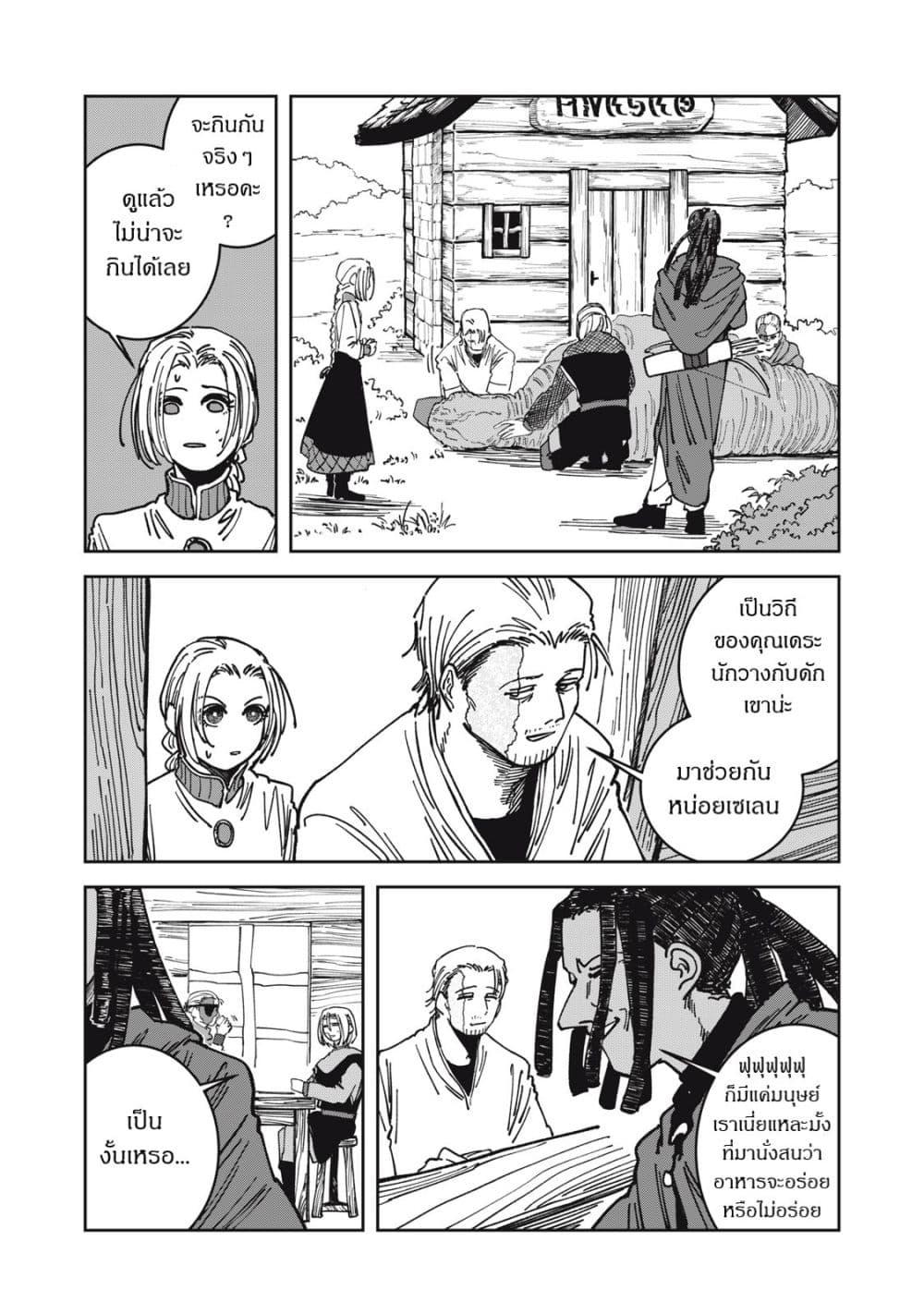 Manga-lc-com อ่านมังงะ อ่านการ์ตูน ออนไลน์ ฟรี Isekai Henkyo Meshi ตอนที่ 1 2 3 4 5 6 7 8 9 10 11 12 13 14 ฟรี ไม่มีโฆษณา Manga-lc - อ่าน มังงะ อ่าน การ์ตูน ออนไลน์ อ่านมังงะ ฟรี