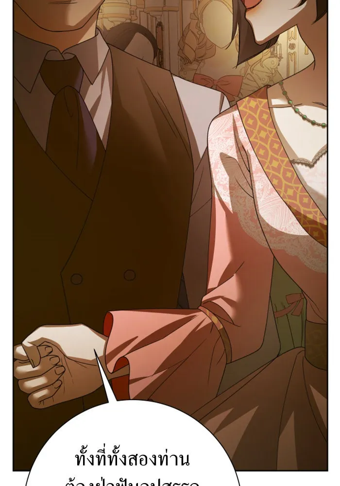 ชิงชีวิตพลิกลิขิตชะตา ตอนที่ 147. การถอนหมั้นอย่างเปิดเผย รูปที่ 14