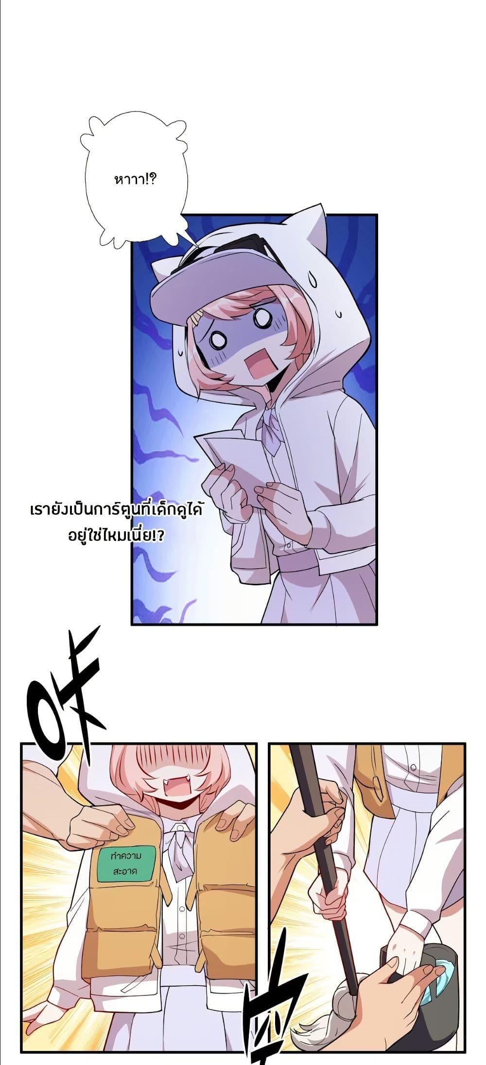 Manga-lc-com อ่านมังงะ อ่านการ์ตูน ออนไลน์ ฟรี Dating save The world ตอนที่ 1 2 3 4 5 6 7 8 9 10 11 12 13 14 ฟรี ไม่มีโฆษณา Manga-lc - อ่าน มังงะ อ่าน การ์ตูน ออนไลน์ อ่านมังงะ ฟรี