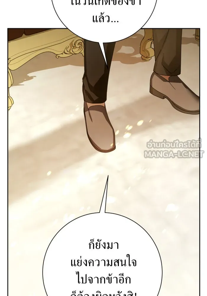 ชิงชีวิตพลิกลิขิตชะตา ตอนที่ 128. nostalgia nine(1) รูปที่ 66