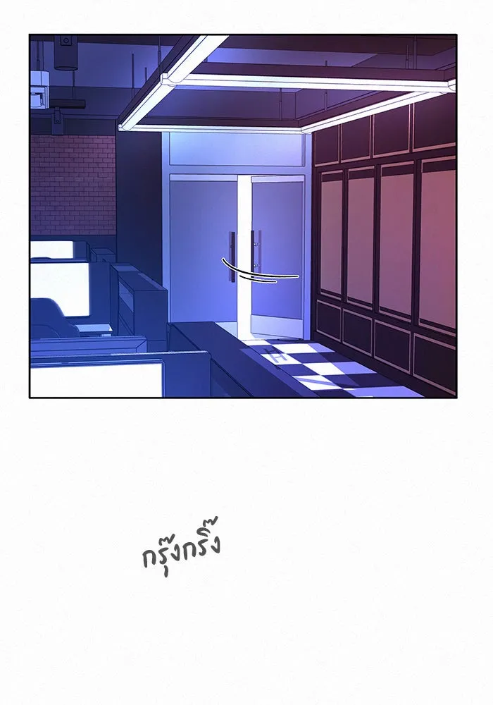 ปฏิบัติการรักวุ่นหัวใจ ตอนที่ 18 รูปที่ 179