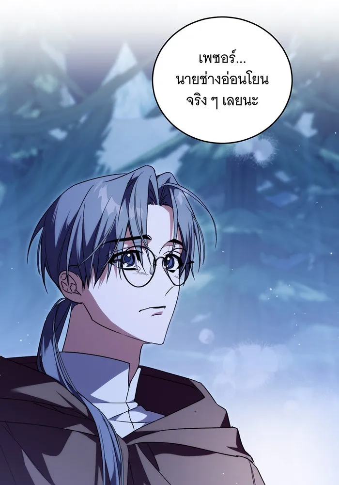 แกล้งตายให้หายแค้น ตอนที่ 4 รูปที่ 35