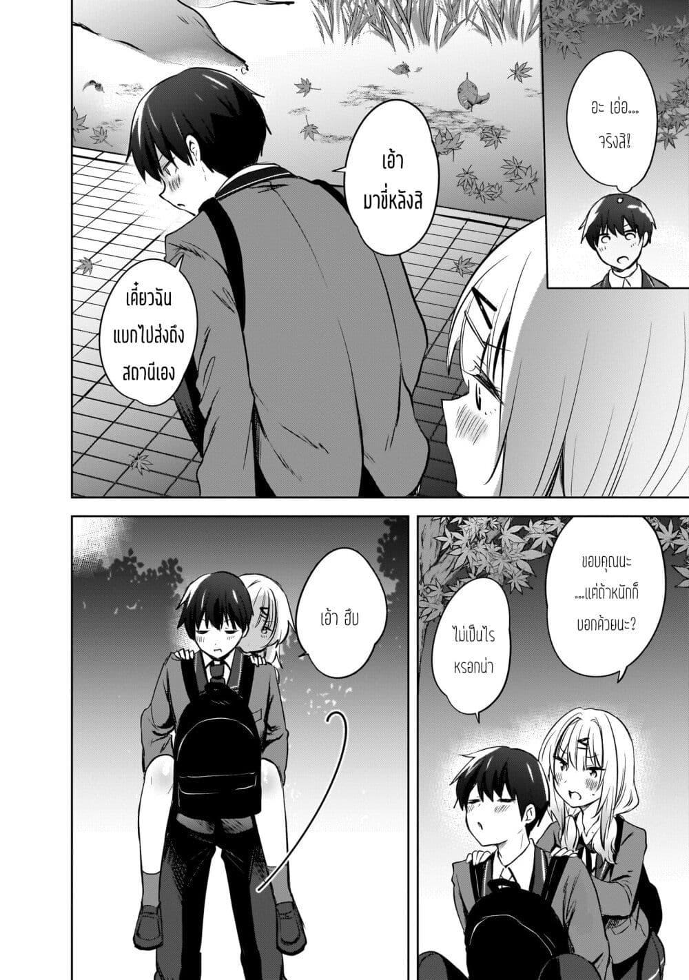 Manga-lc-com อ่านมังงะ อ่านการ์ตูน ออนไลน์ ฟรี Ushiro no Seki no Gyaru ni Sukarete Shimatta ตอนที่ 1 2 3 4 5 6 7 8 9 10 11 12 13 14 ฟรี ไม่มีโฆษณา Manga-lc - อ่าน มังงะ อ่าน การ์ตูน ออนไลน์ อ่านมังงะ ฟรี