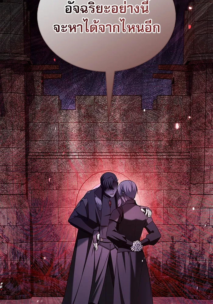 ผมไม่ได้เก่งอย่างที่คิด ตอนที่ 65 รูปที่ 128