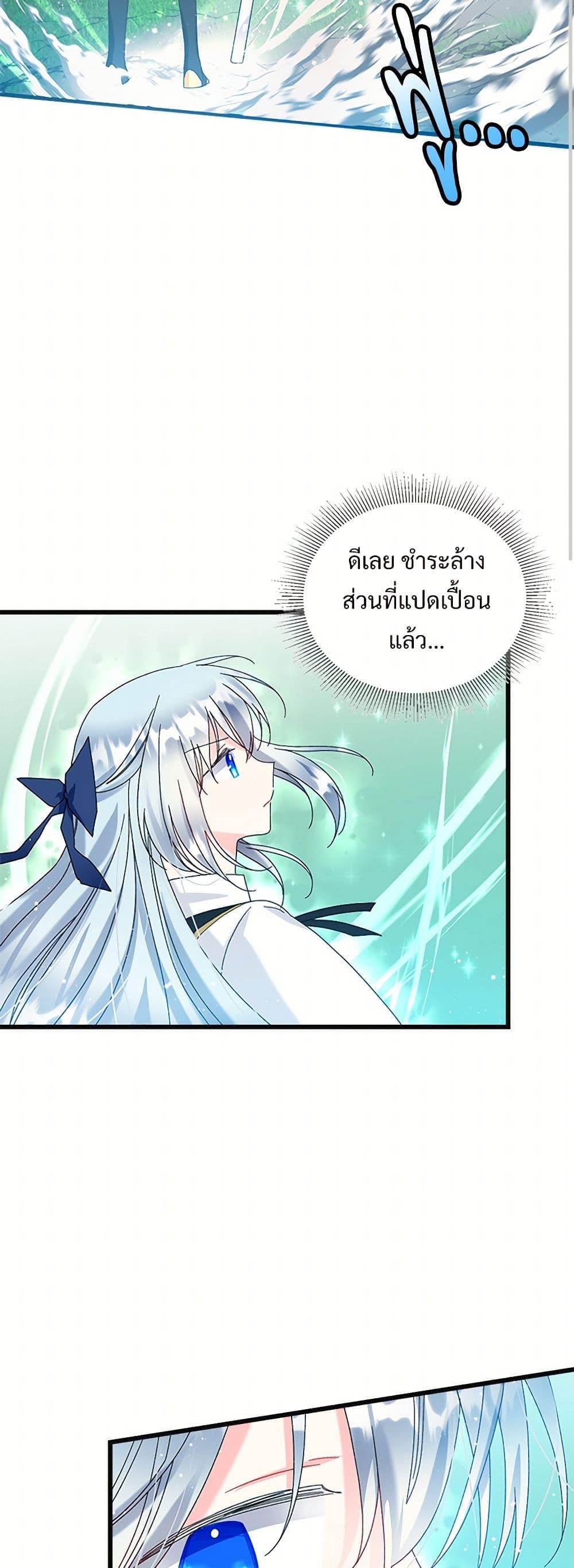Manga-lc-com อ่านมังงะ อ่านการ์ตูน ออนไลน์ ฟรี The Lady’s Butler ตอนที่ 1 2 3 4 5 6 7 8 9 10 11 12 13 14 ฟรี ไม่มีโฆษณา Manga-lc - อ่าน มังงะ อ่าน การ์ตูน ออนไลน์ อ่านมังงะ ฟรี