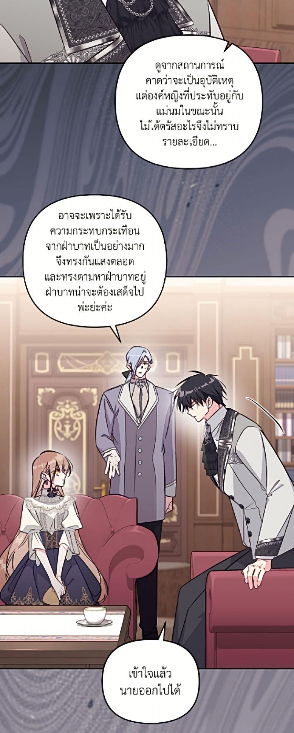 Manga-lc-com อ่านมังงะ อ่านการ์ตูน ออนไลน์ ฟรี No Place for the Fake Princess ตอนที่ 1 2 3 4 5 6 7 8 9 10 11 12 13 14 ฟรี ไม่มีโฆษณา Manga-lc - อ่าน มังงะ อ่าน การ์ตูน ออนไลน์ อ่านมังงะ ฟรี