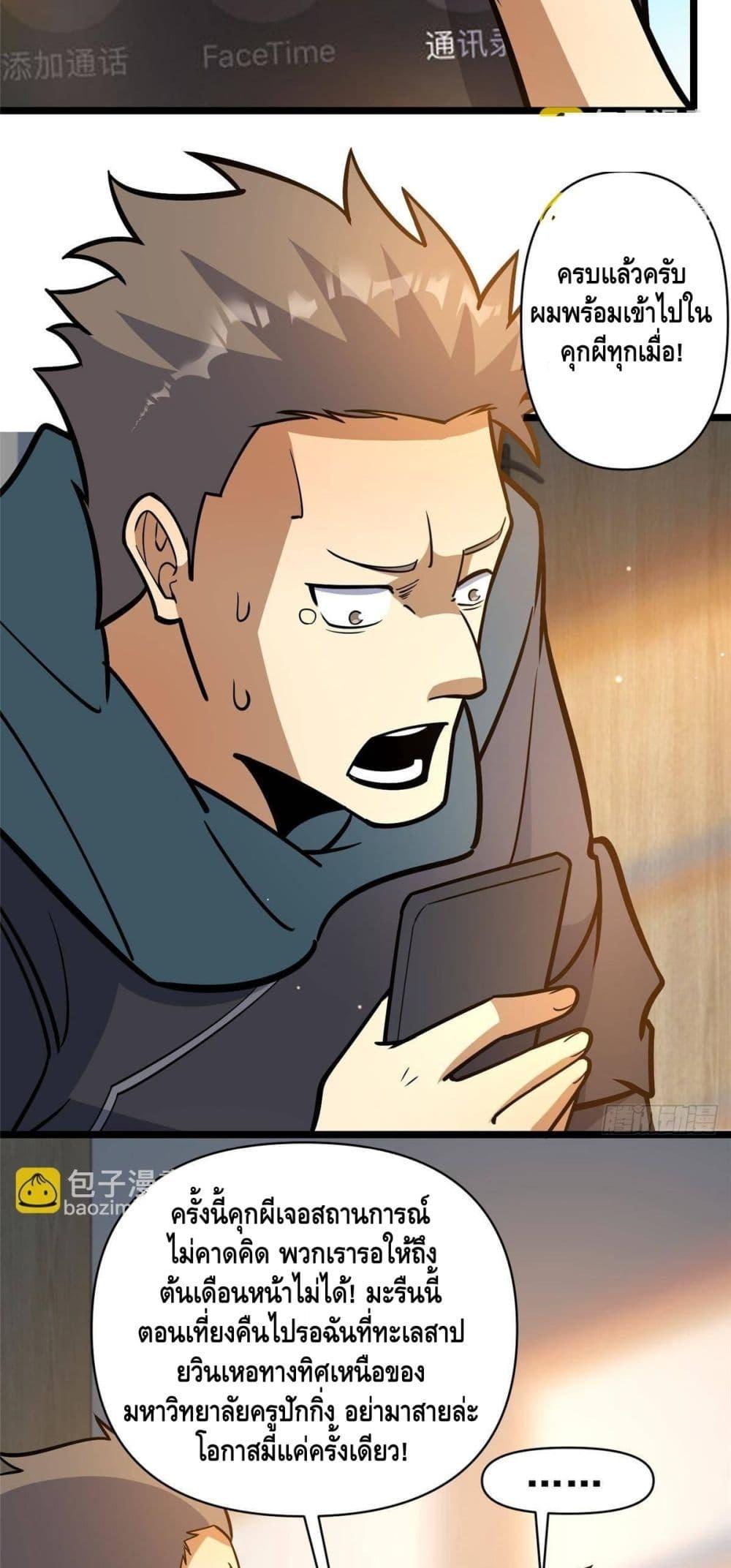 Manga-lc-com อ่านมังงะ อ่านการ์ตูน ออนไลน์ ฟรี TheBestMedica ตอนที่ 1 2 3 4 5 6 7 8 9 10 11 12 13 14 ฟรี ไม่มีโฆษณา Manga-lc - อ่าน มังงะ อ่าน การ์ตูน ออนไลน์ อ่านมังงะ ฟรี