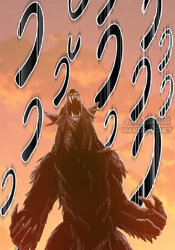 +99 ท่อนไม้พร้อมบวก ตอนที่ 37 รูปที่ 282