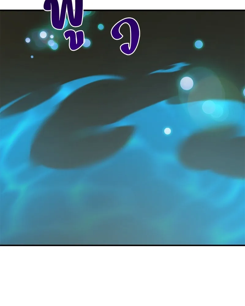 ปลูกผักพิชิตหอคอย ตอนที่ 90 รูปที่ 143