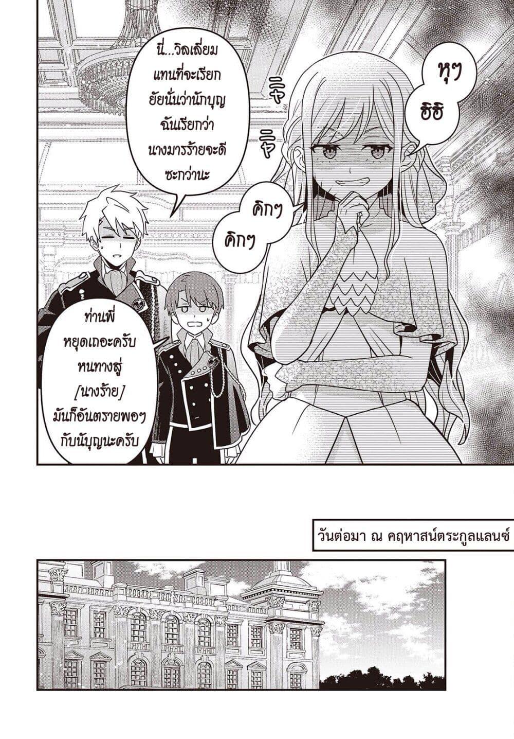 Manga-lc-com อ่านมังงะ อ่านการ์ตูน ออนไลน์ ฟรี Tanaka Family Reincarnates ตอนที่ 1 2 3 4 5 6 7 8 9 10 11 12 13 14 ฟรี ไม่มีโฆษณา Manga-lc - อ่าน มังงะ อ่าน การ์ตูน ออนไลน์ อ่านมังงะ ฟรี