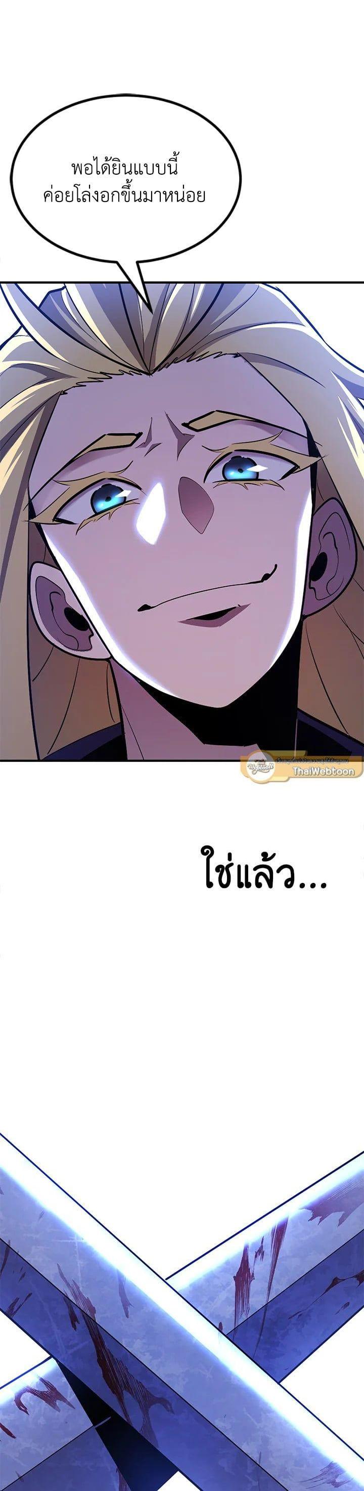 Manga-lc-com อ่านมังงะ อ่านการ์ตูน ออนไลน์ ฟรี Standard of Reincarnation ตอนที่ 1 2 3 4 5 6 7 8 9 10 11 12 13 14 ฟรี ไม่มีโฆษณา Manga-lc - อ่าน มังงะ อ่าน การ์ตูน ออนไลน์ อ่านมังงะ ฟรี
