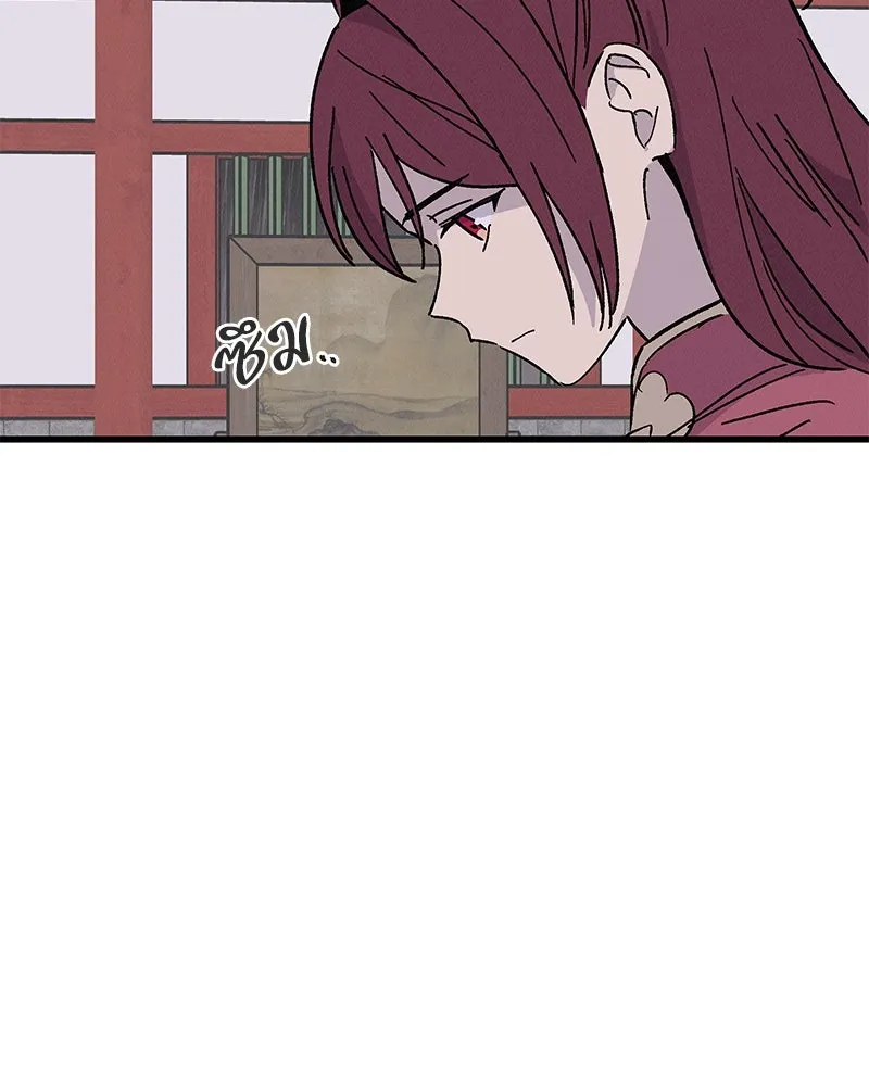 ข้าต้องไม่ใช่พระชายา ตอนที่ 40 รูปที่ 44