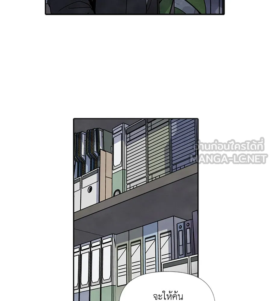 เหตุผลของคนไม่อยากอยู่ ตอนที่ 67 รูปที่ 27