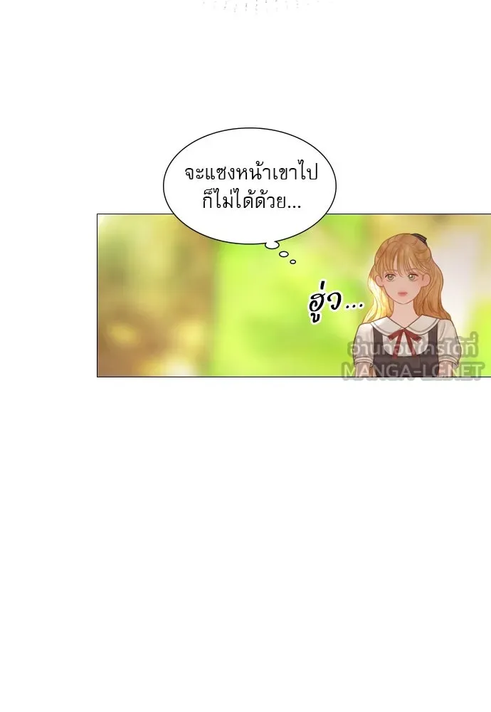 ถ้าไม่ร้อง ก็จงอ้อนวอนซะ ตอนที่ 10 รูปที่ 117