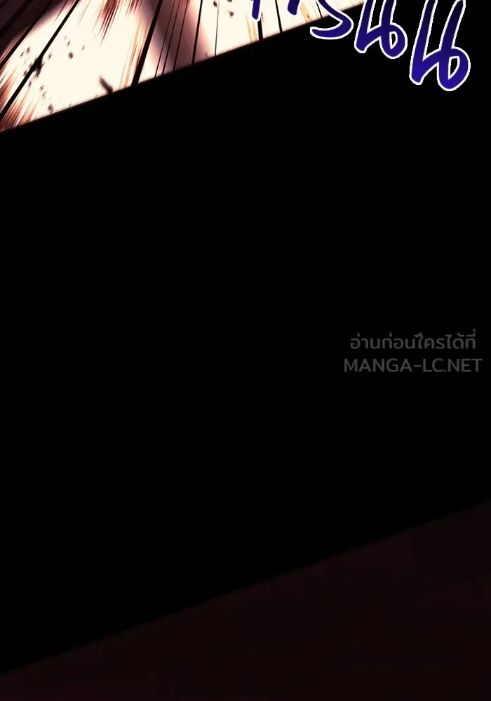 เอาชีวิตรอดในเกมฉบับคนเถื่อน ตอนที่ 24 รูปที่ 66