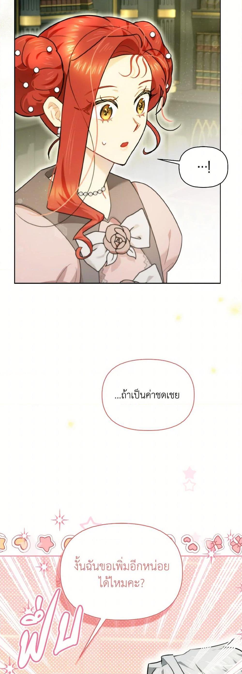Manga-lc-com อ่านมังงะ อ่านการ์ตูน ออนไลน์ ฟรี I Possessed a Villainess, but I Wanna Raise Cats! ตอนที่ 1 2 3 4 5 6 7 8 9 10 11 12 13 14 ฟรี ไม่มีโฆษณา Manga-lc - อ่าน มังงะ อ่าน การ์ตูน ออนไลน์ อ่านมังงะ ฟรี