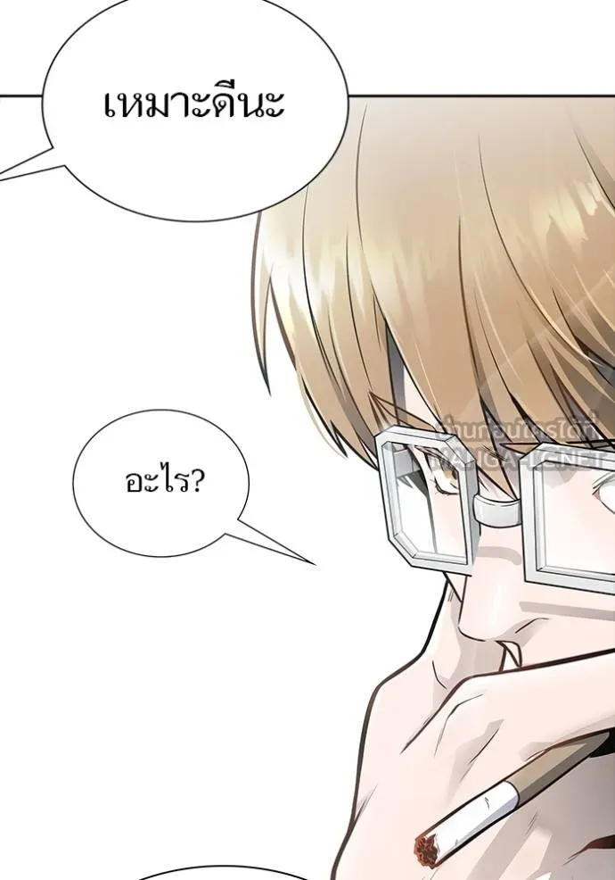 ทาวเวอร์ออฟก๊อด หอคอ ตอนที่ 649 รูปที่ 246