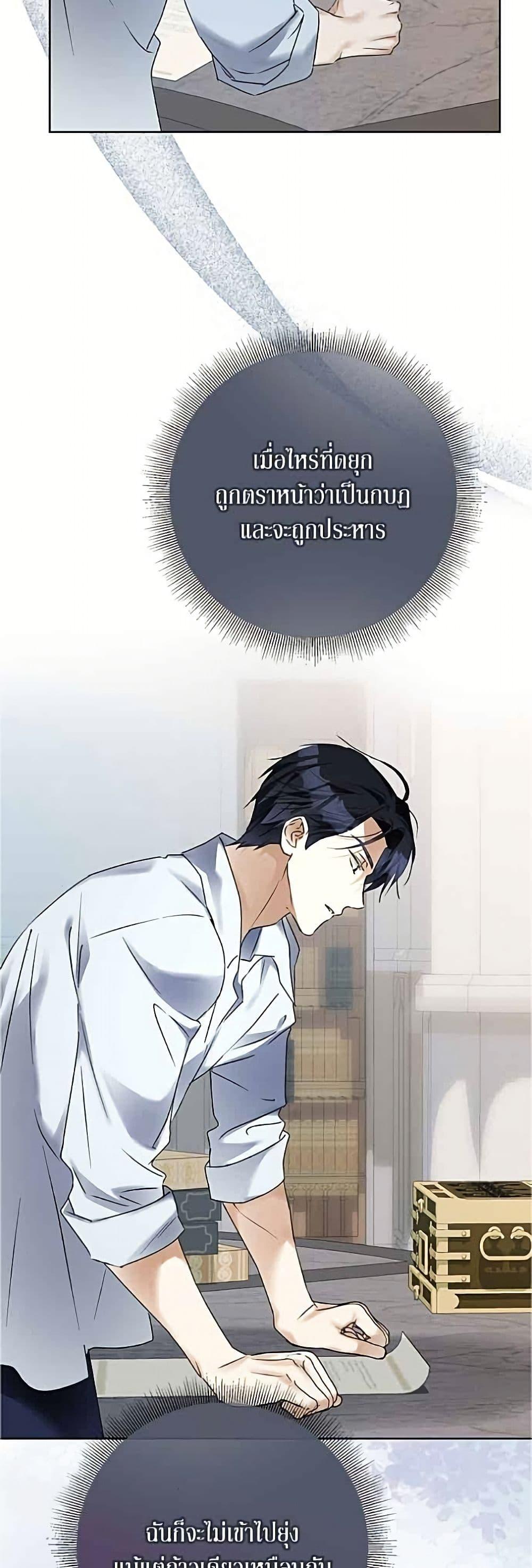 Manga-lc-com อ่านมังงะ อ่านการ์ตูน ออนไลน์ ฟรี Became the Duke’s Male Servant ตอนที่ 1 2 3 4 5 6 7 8 9 10 11 12 13 14 ฟรี ไม่มีโฆษณา Manga-lc - อ่าน มังงะ อ่าน การ์ตูน ออนไลน์ อ่านมังงะ ฟรี