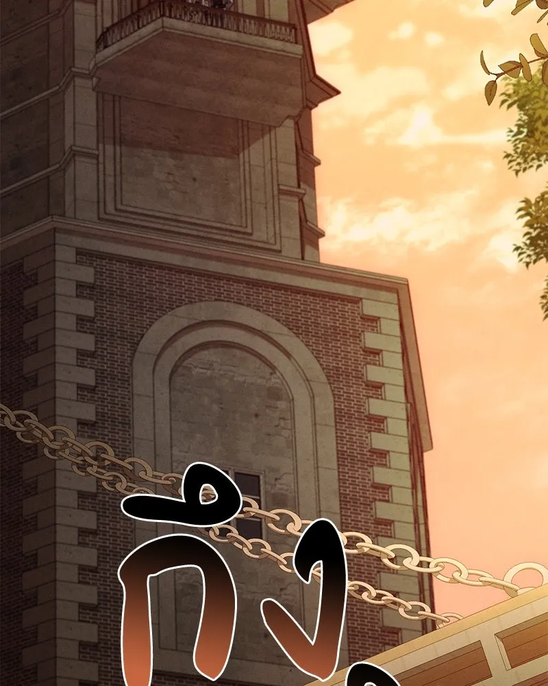 โอ้ ศัตรูที่รัก ตอนที่ 102 รูปที่ 46